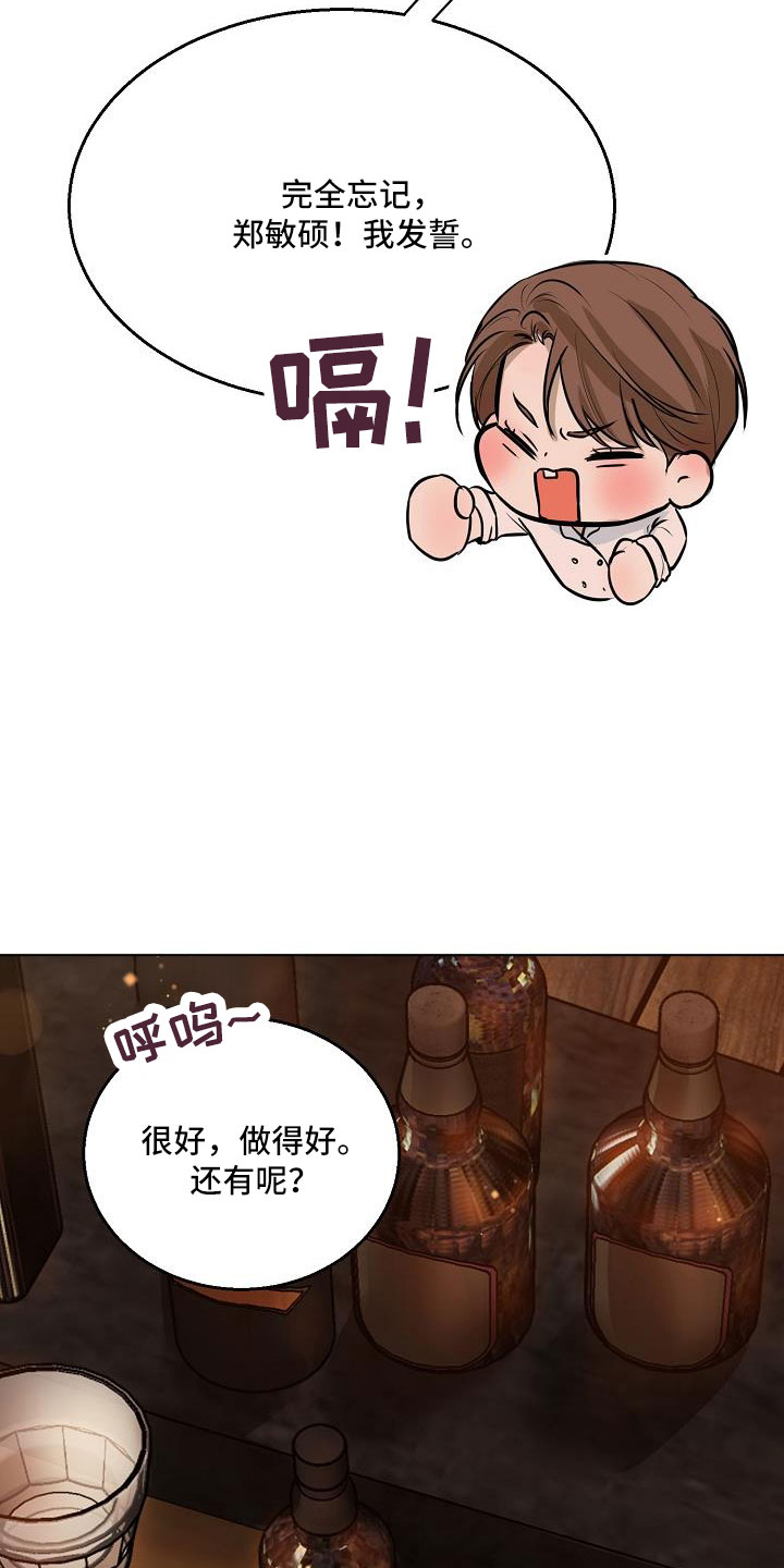 《意大利餐厅》第159章证据 第30页