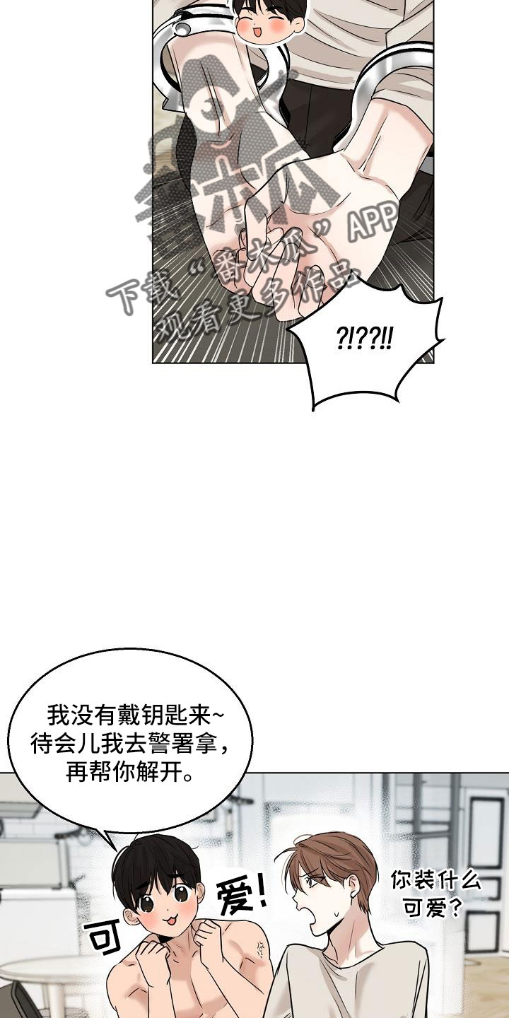 《意大利餐厅》第159章证据 第3页