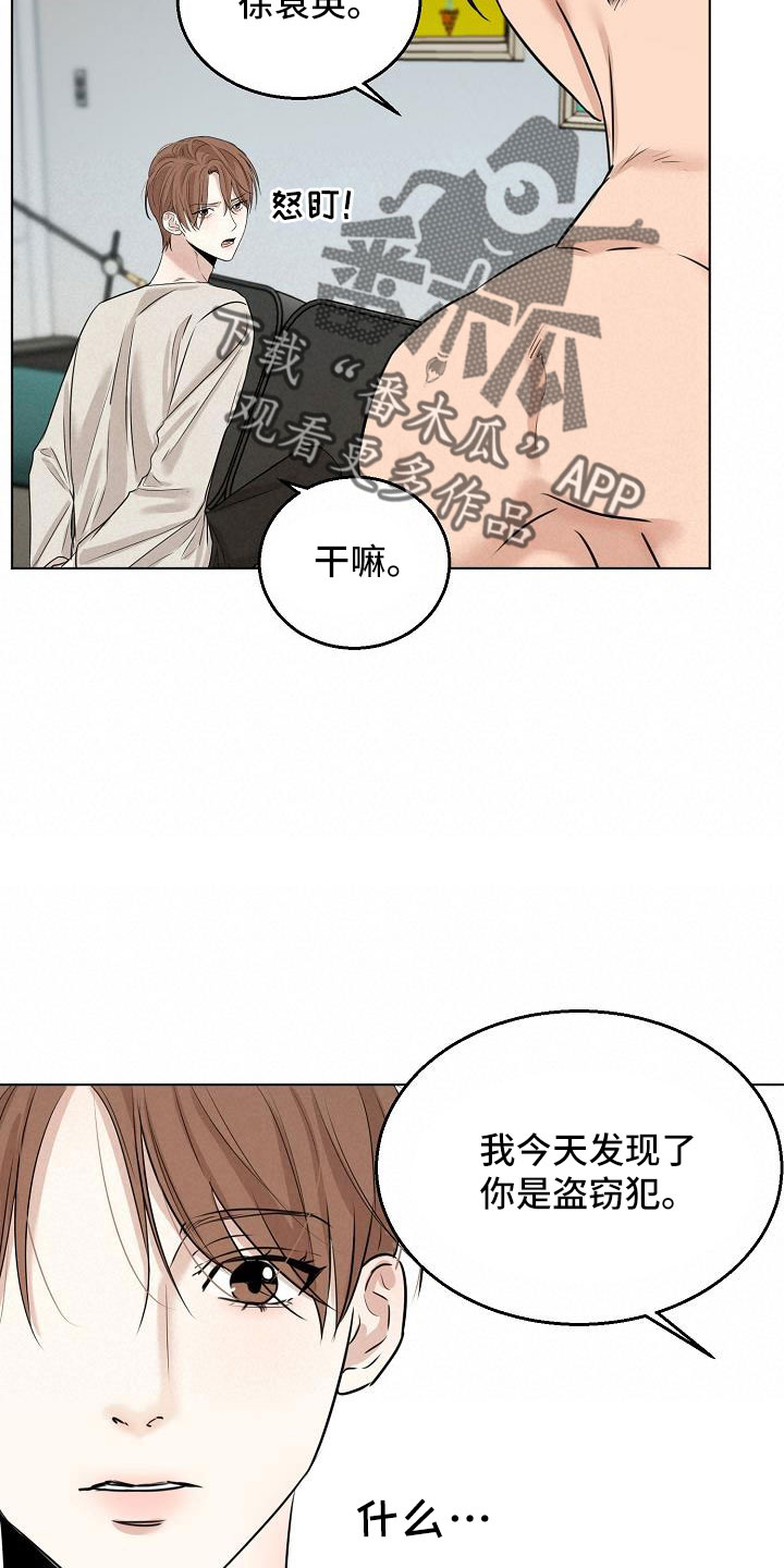《意大利餐厅》第159章证据 第6页