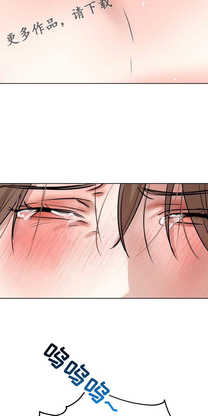 《意大利餐厅》第161章是不是疯了 第18页