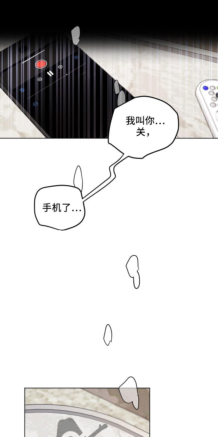 《意大利餐厅》第161章是不是疯了 第1页