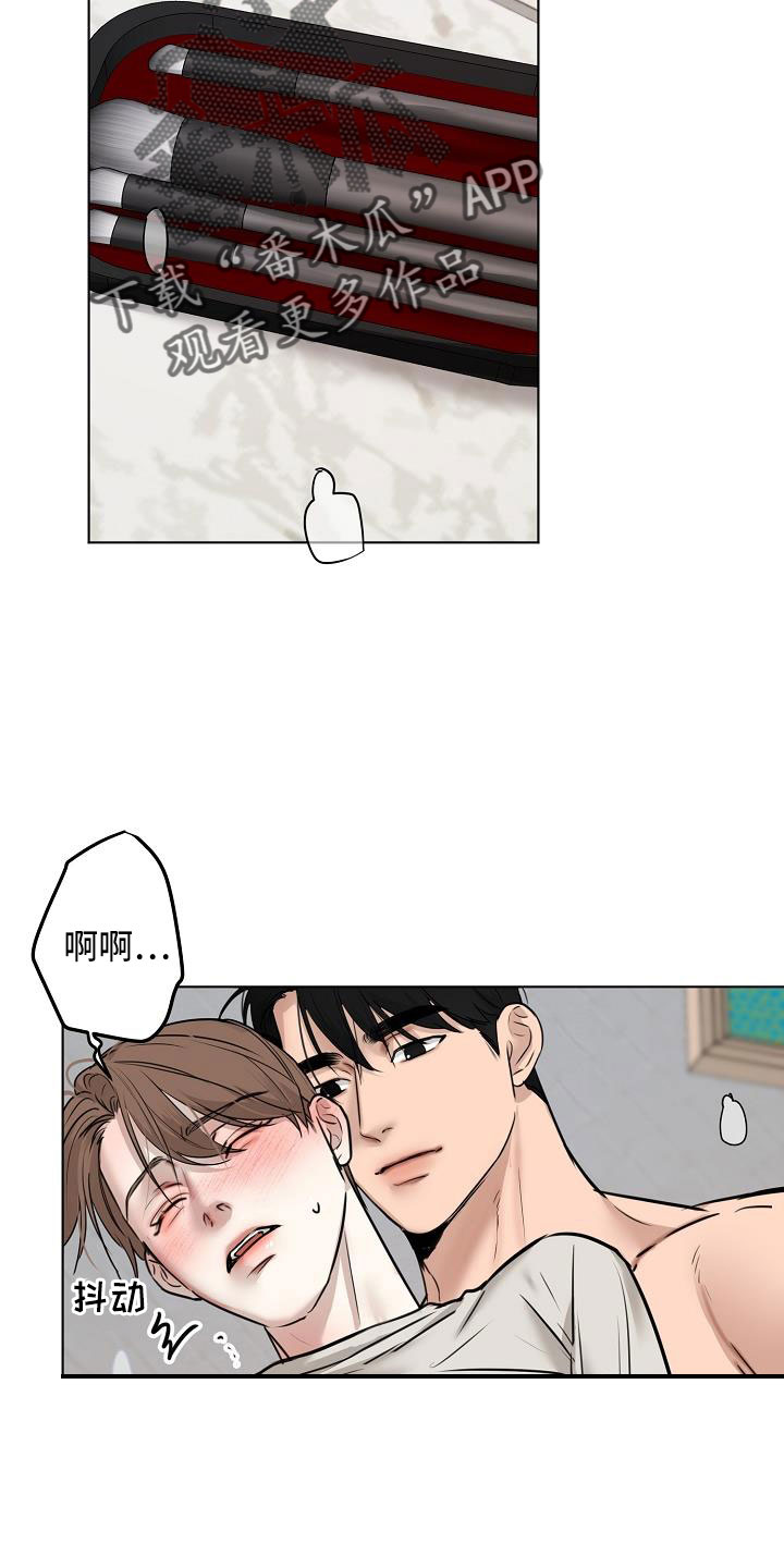 《意大利餐厅》第161章是不是疯了 第2页