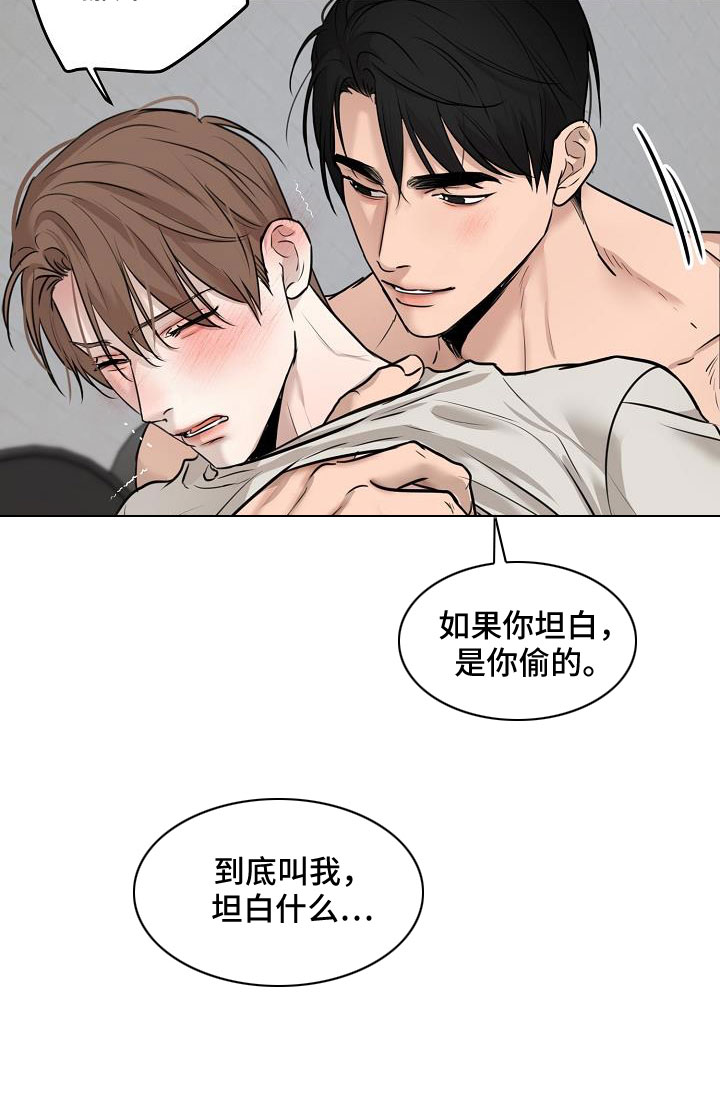 《意大利餐厅》第161章是不是疯了 第8页
