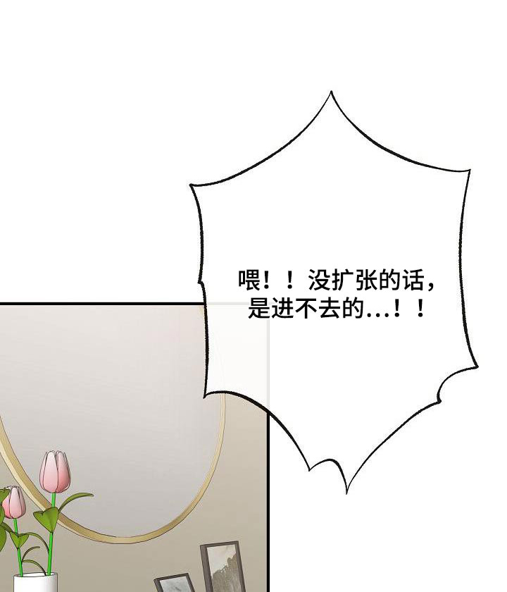 《落跑甜心》第114章【第二季】病情 第1页