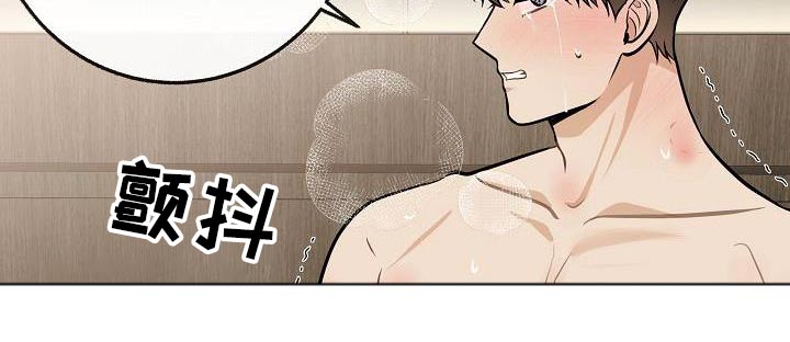 《落跑甜心》第114章【第二季】病情 第3页