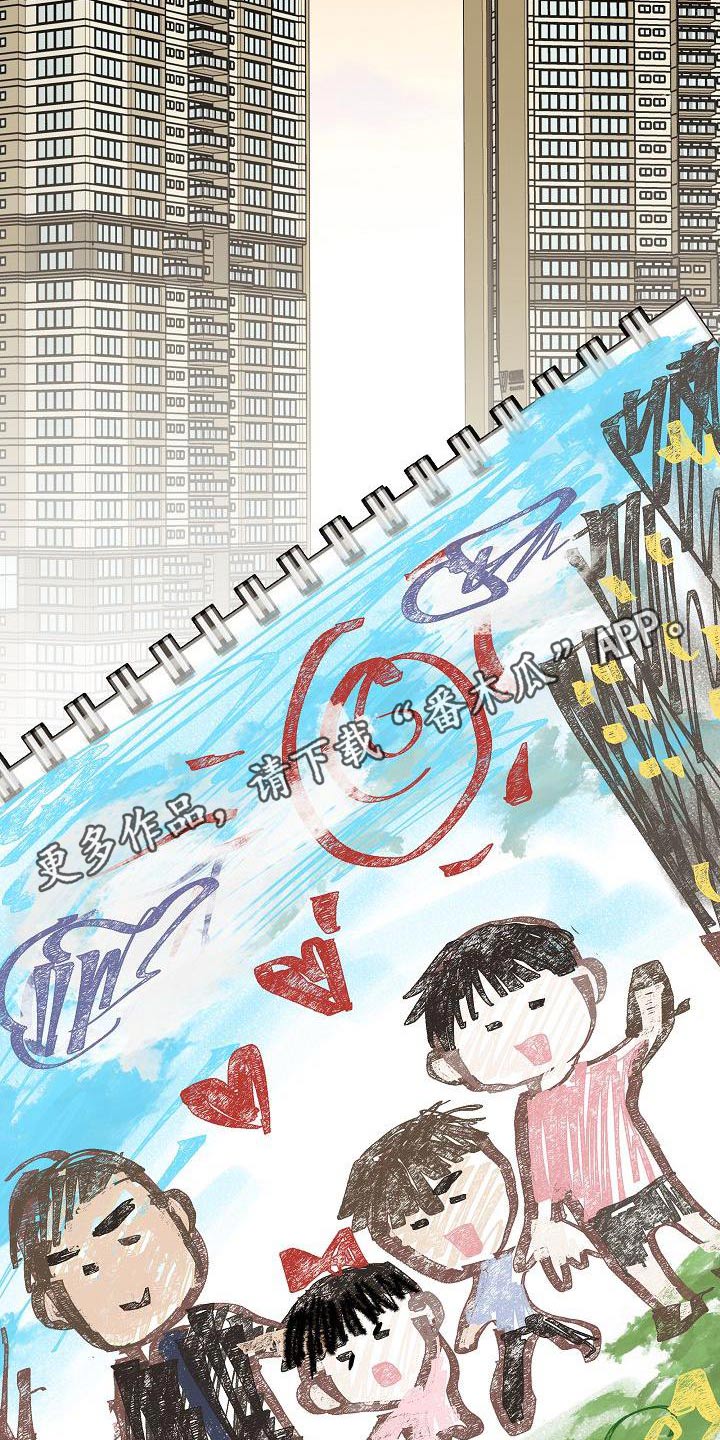 《落跑甜心》第112章【第二季】幸福下去 第26页