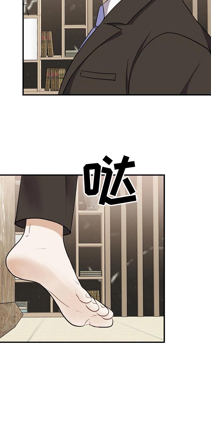 《落跑甜心》第110章【第二季】知道了 第5页