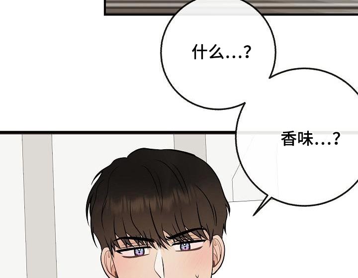 《落跑甜心》第108章【第二季】美好回忆 第21页