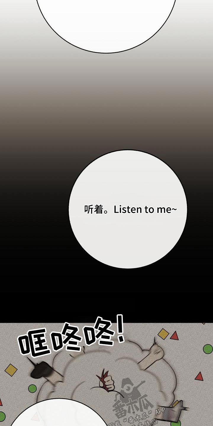《落跑甜心》第105章【第二季】很帅 第7页