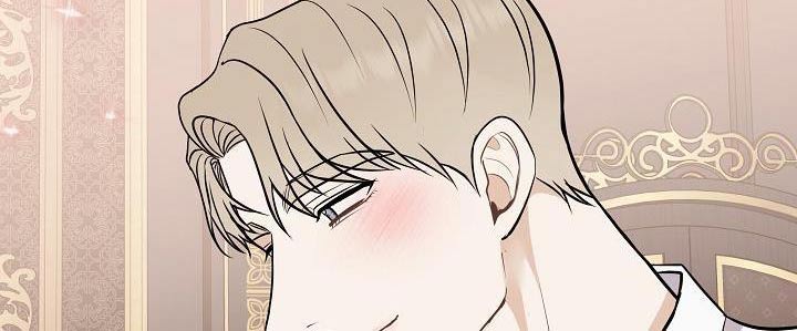 《落跑甜心》第103章【第二季】心急 第20页