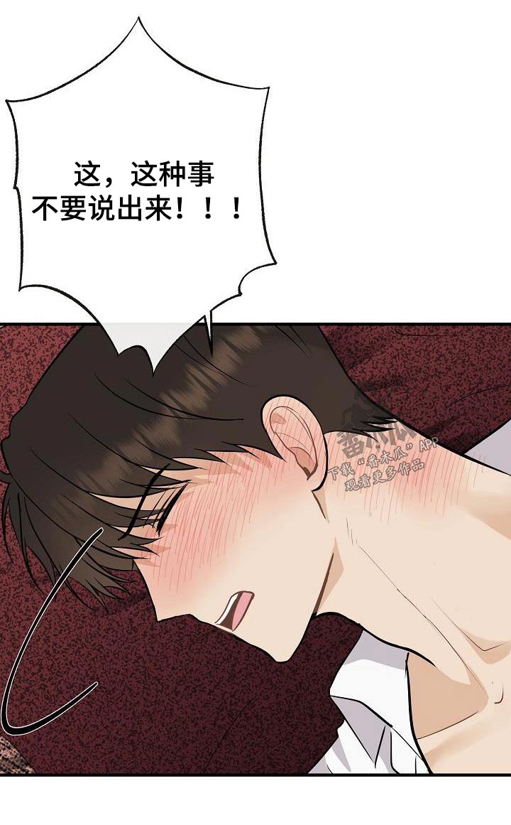 《落跑甜心》第101章【第二季】我的照片 第10页