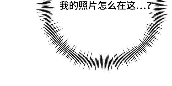 《落跑甜心》第101章【第二季】我的照片 第17页