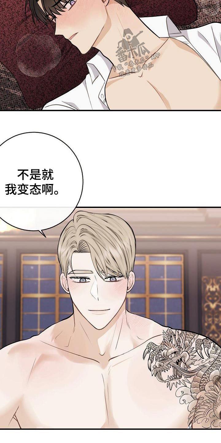 《落跑甜心》第101章【第二季】我的照片 第9页