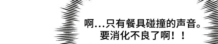 《落跑甜心》第98章【第二季】爸爸 第23页
