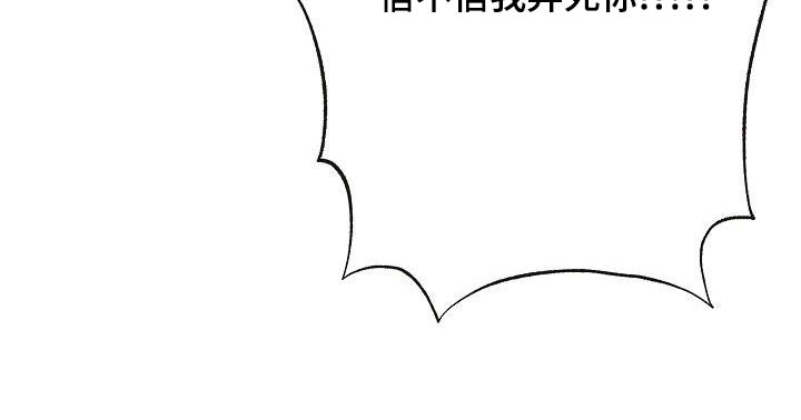 《落跑甜心》第82章【第一季番外】惩罚 第19页