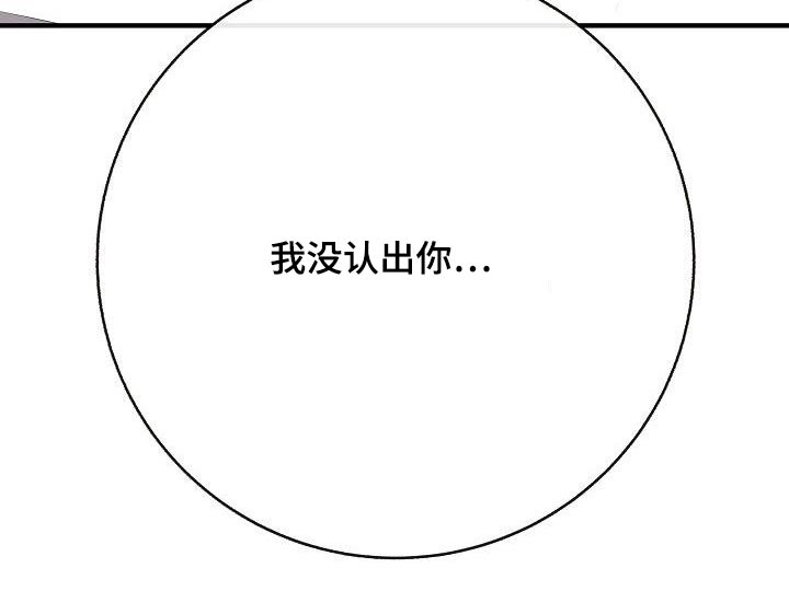 《落跑甜心》第83章【第一季番外】原谅 第29页