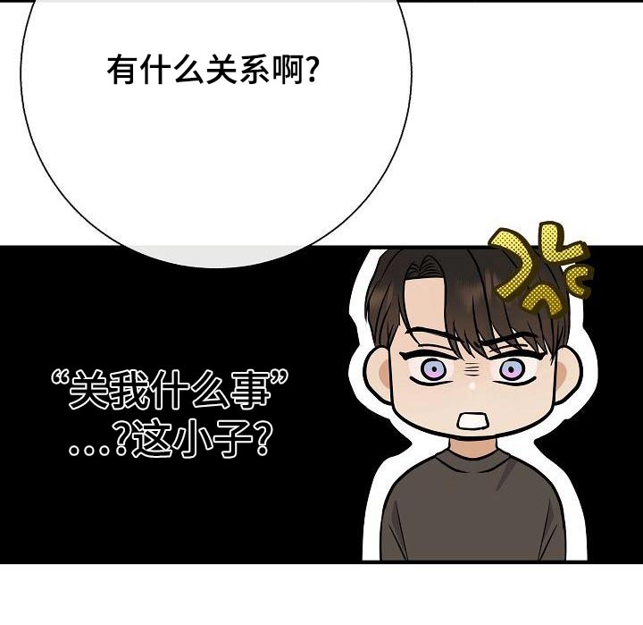 《落跑甜心》第80章【第一季番外】挑选 第20页