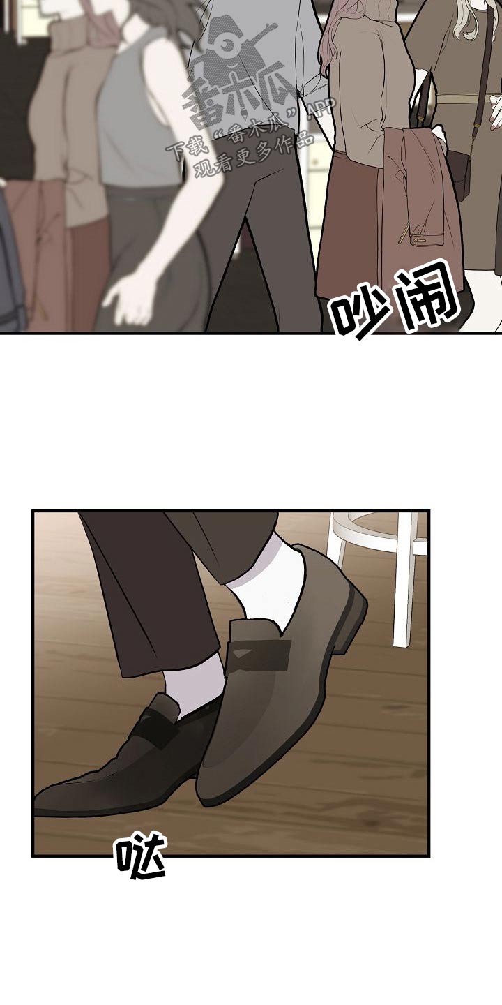 《落跑甜心》第77章【第一季番外】锻炼 第13页