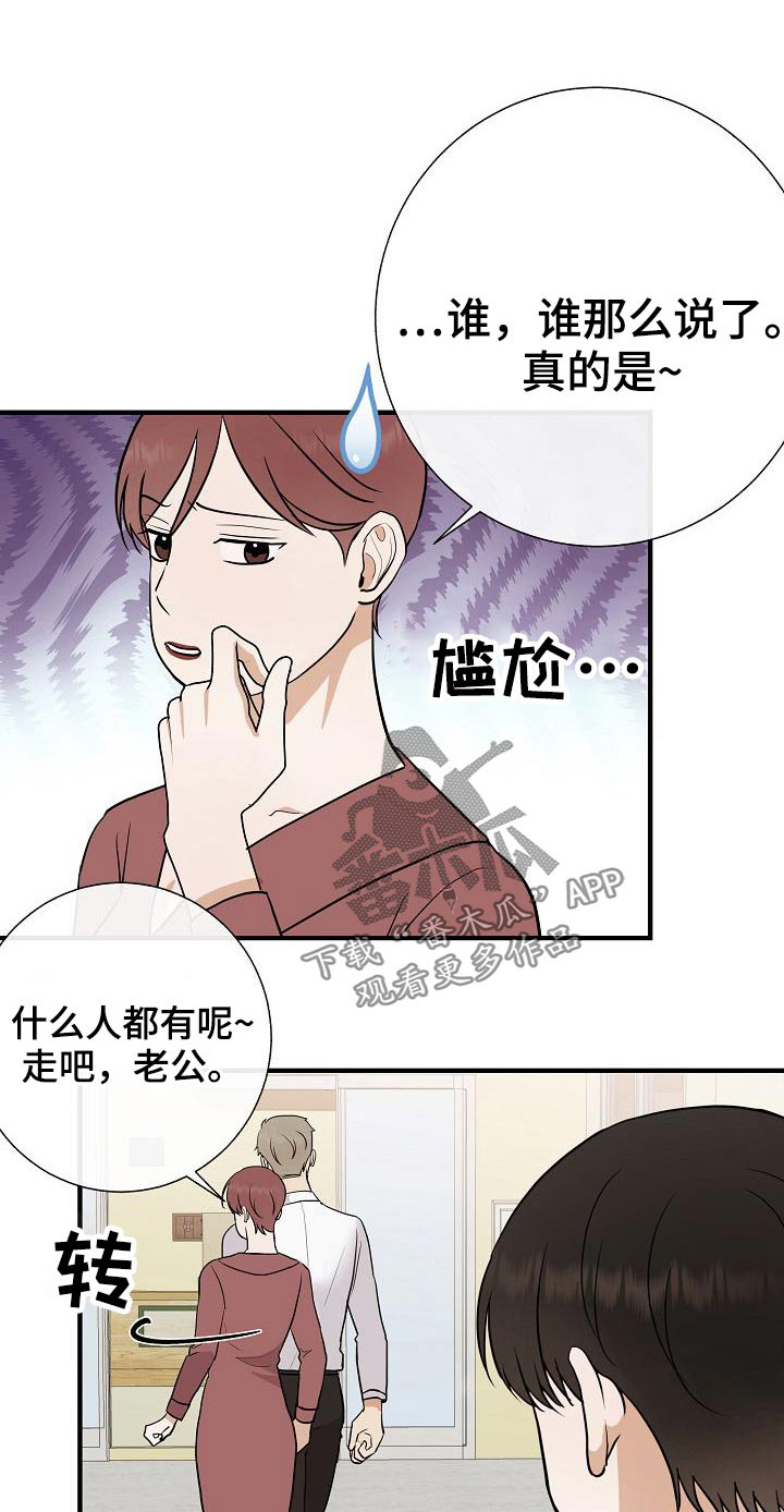 《落跑甜心》第76章【第一季完结】戴上 第1页