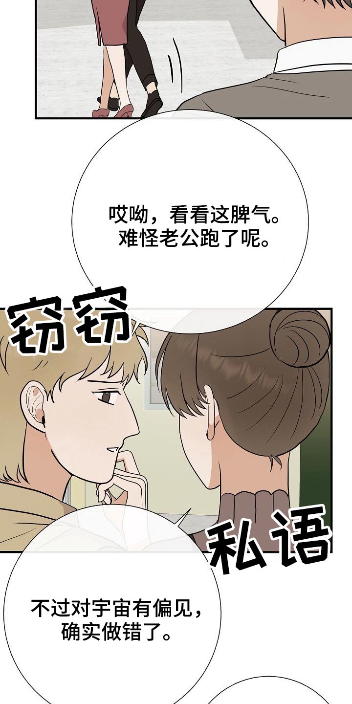 《落跑甜心》第76章【第一季完结】戴上 第2页