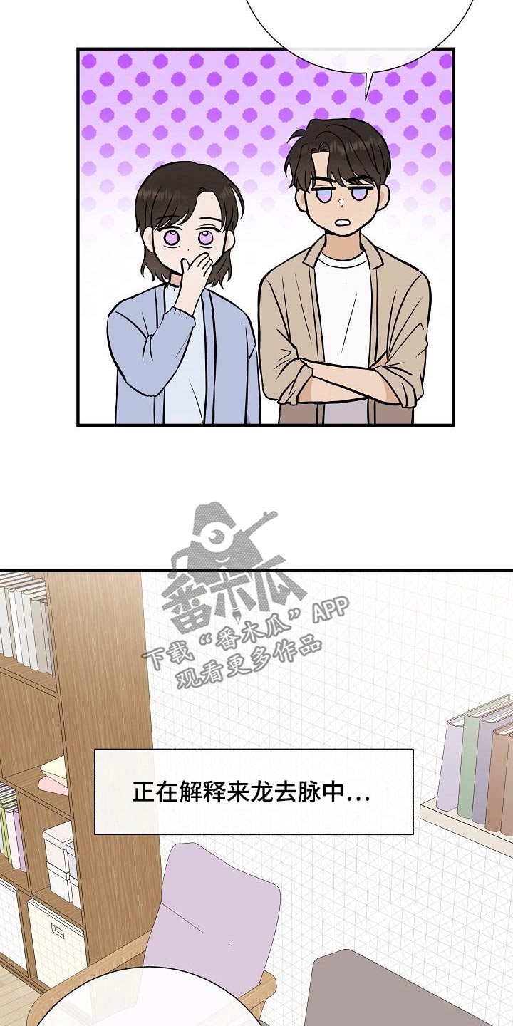 《落跑甜心》第74章我先来的 第2页