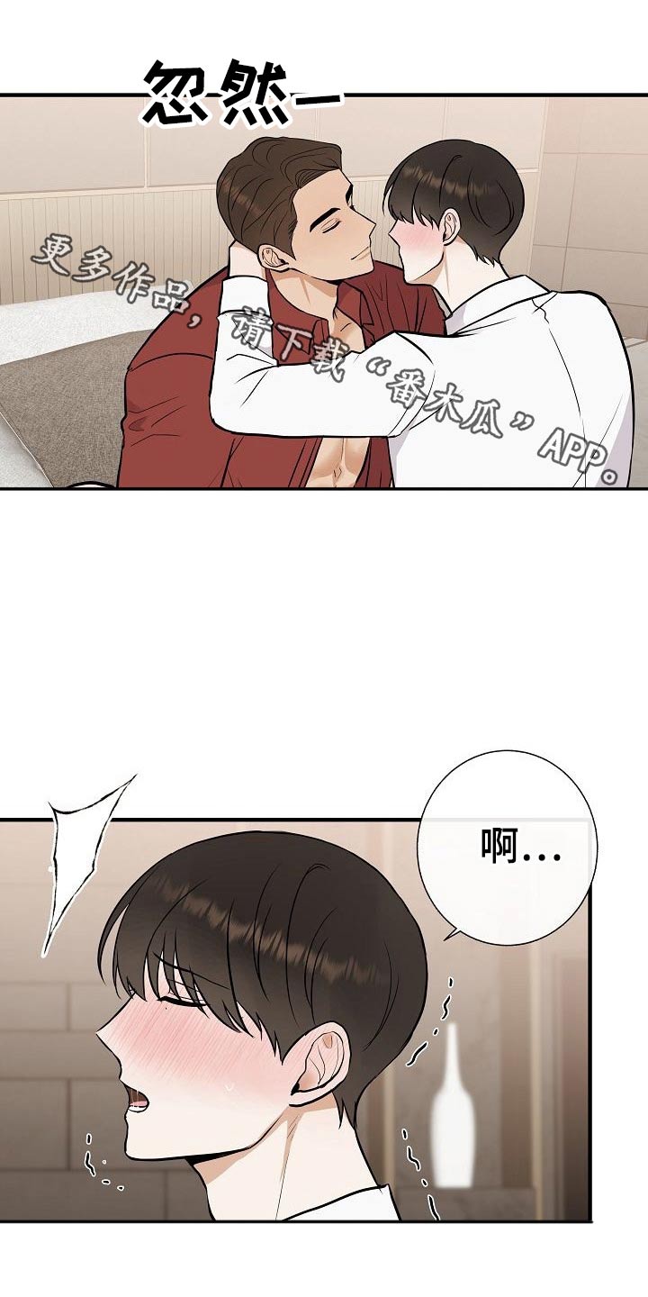 《落跑甜心》第73章赶紧走 第1页