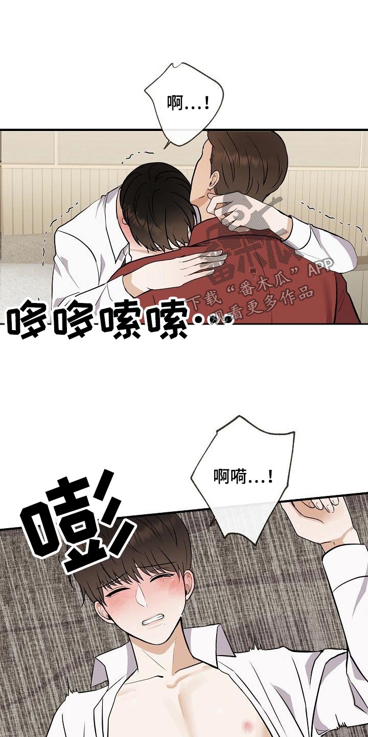《落跑甜心》第73章赶紧走 第2页