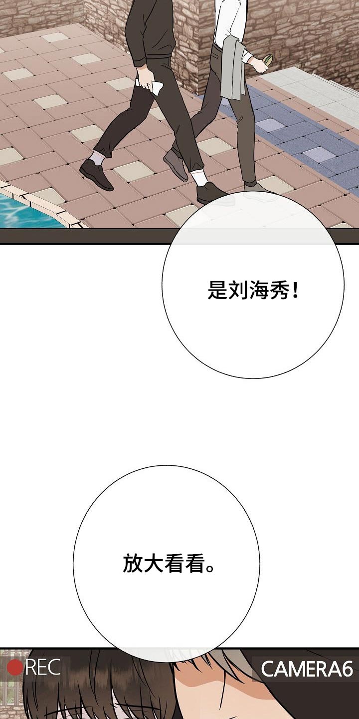 《落跑甜心》第70章别碰我 第12页