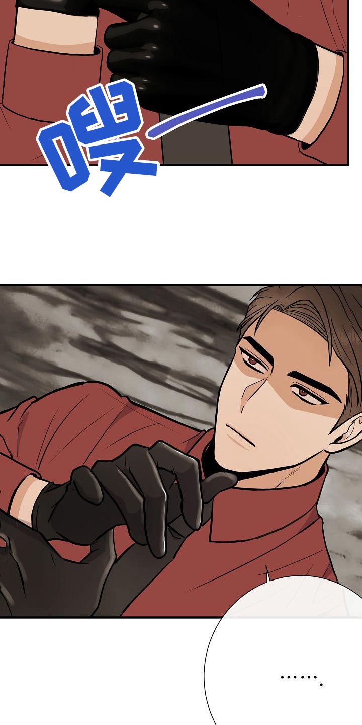 《落跑甜心》第70章别碰我 第15页
