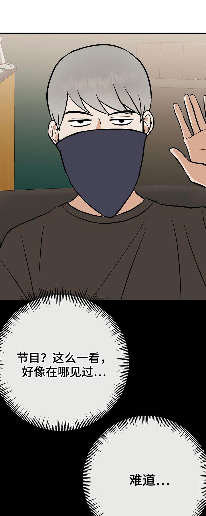 《落跑甜心》第70章别碰我 第1页