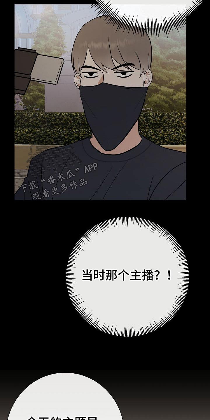 《落跑甜心》第70章别碰我 第2页