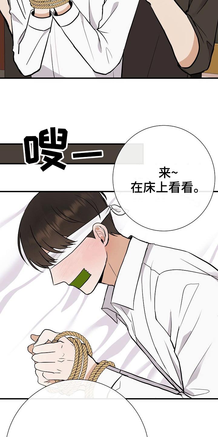 《落跑甜心》第70章别碰我 第4页