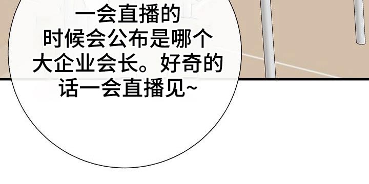 《落跑甜心》第70章别碰我 第6页