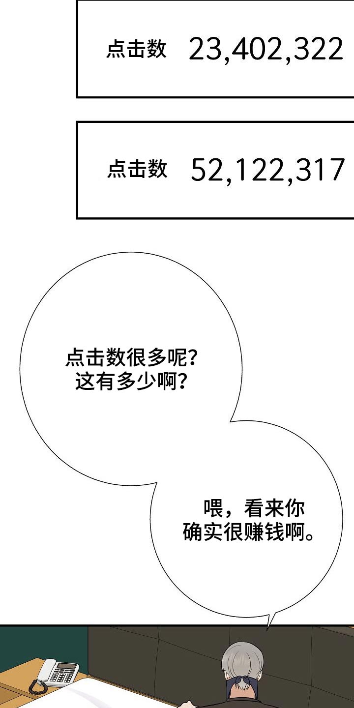 《落跑甜心》第70章别碰我 第8页