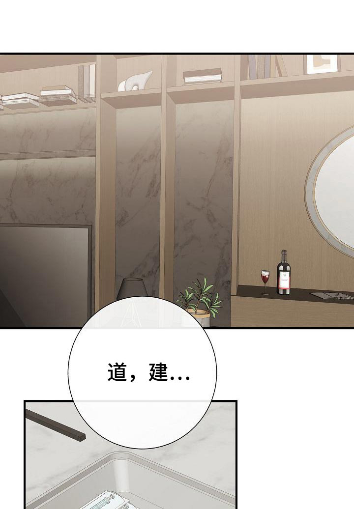 《落跑甜心》第72章可以的 第1页