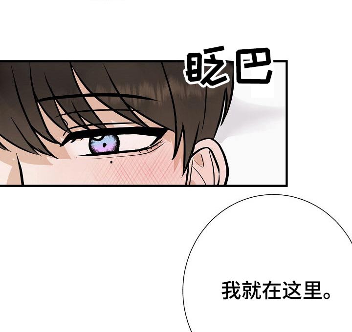 《落跑甜心》第72章可以的 第3页
