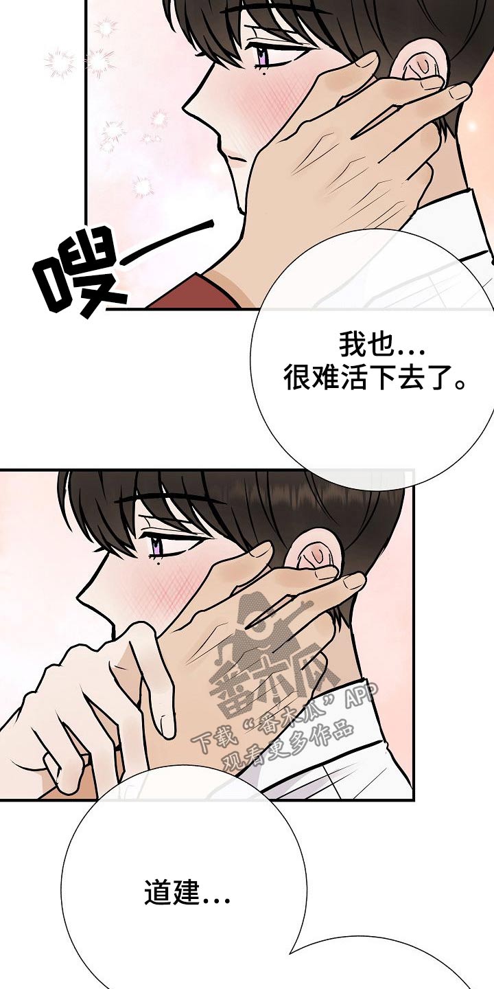 《落跑甜心》第72章可以的 第9页