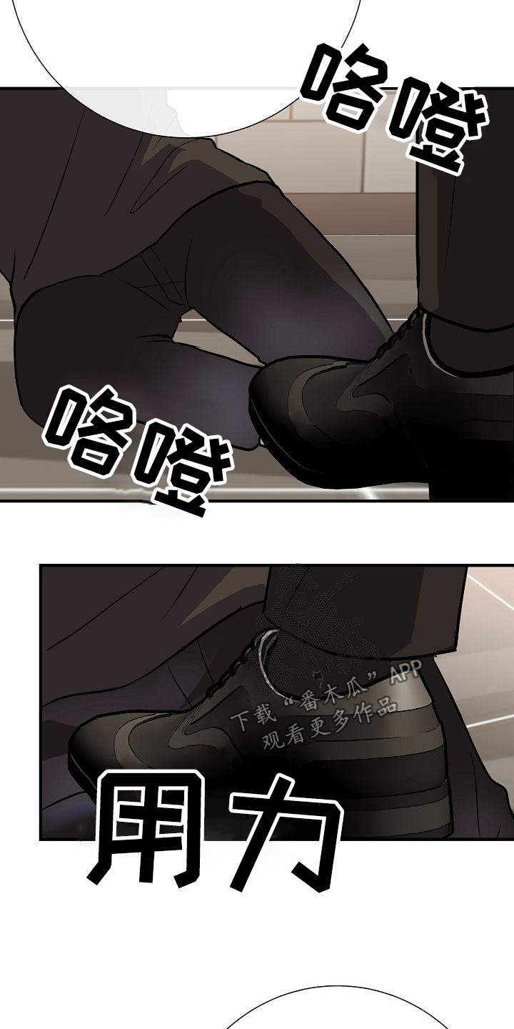 《落跑甜心》第71章强行 第18页