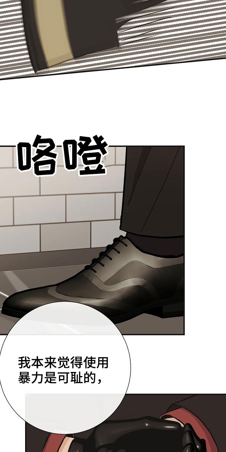 《落跑甜心》第71章强行 第4页