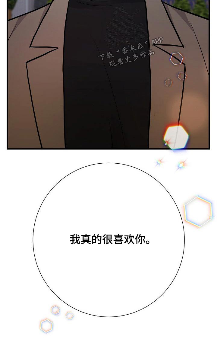《落跑甜心》第66章提议 第25页