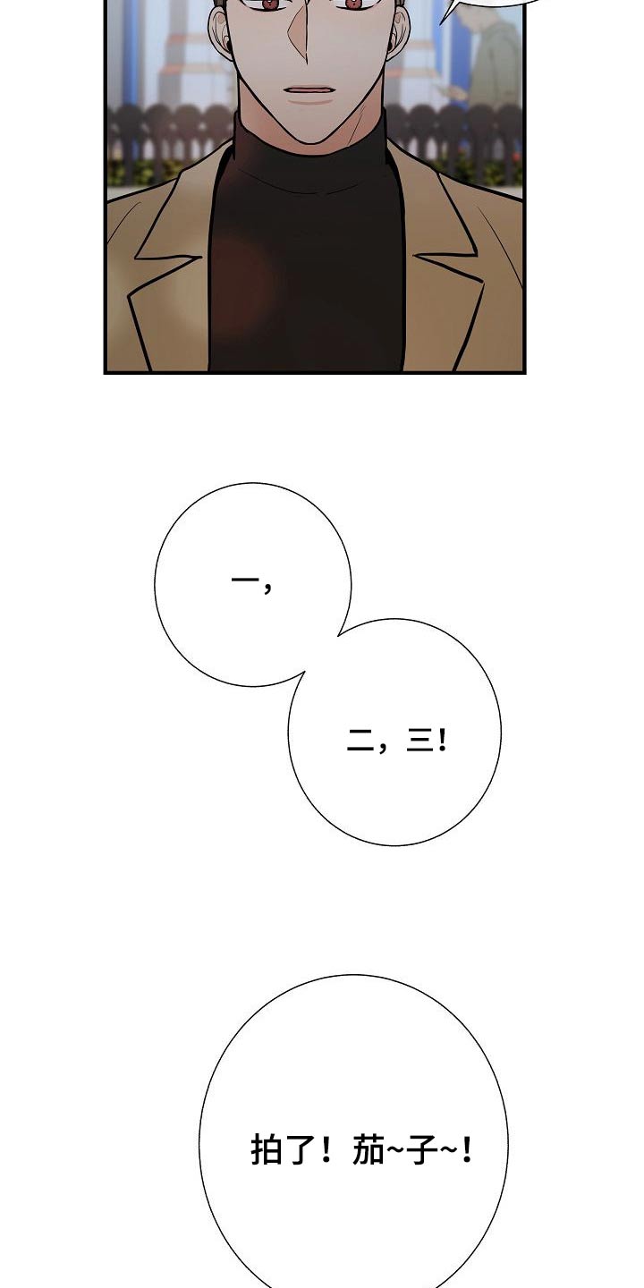 《落跑甜心》第66章提议 第7页