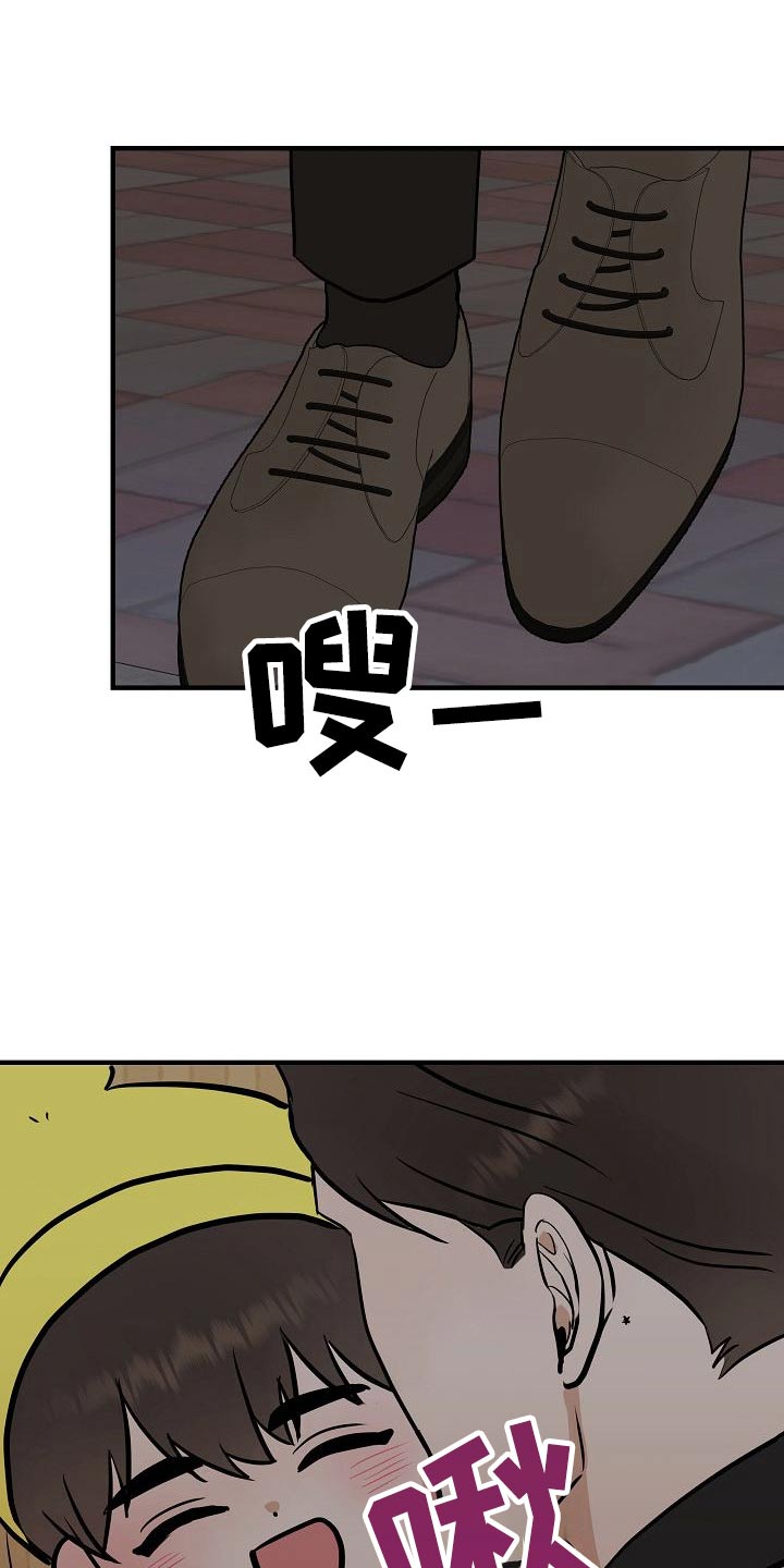 《落跑甜心》第67章噩梦 第23页