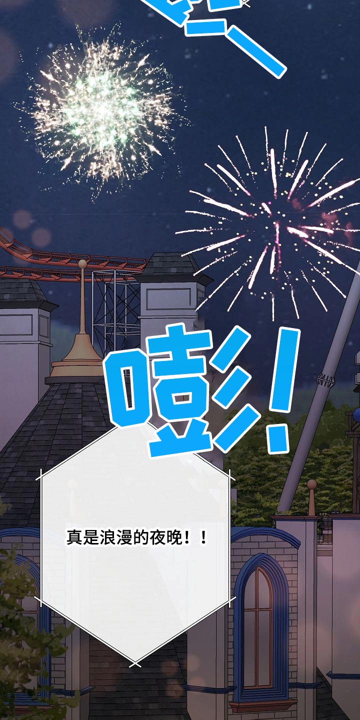 《落跑甜心》第67章噩梦 第2页