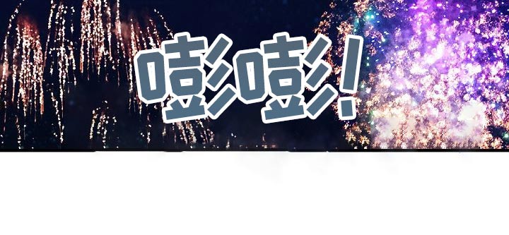 《落跑甜心》第67章噩梦 第4页