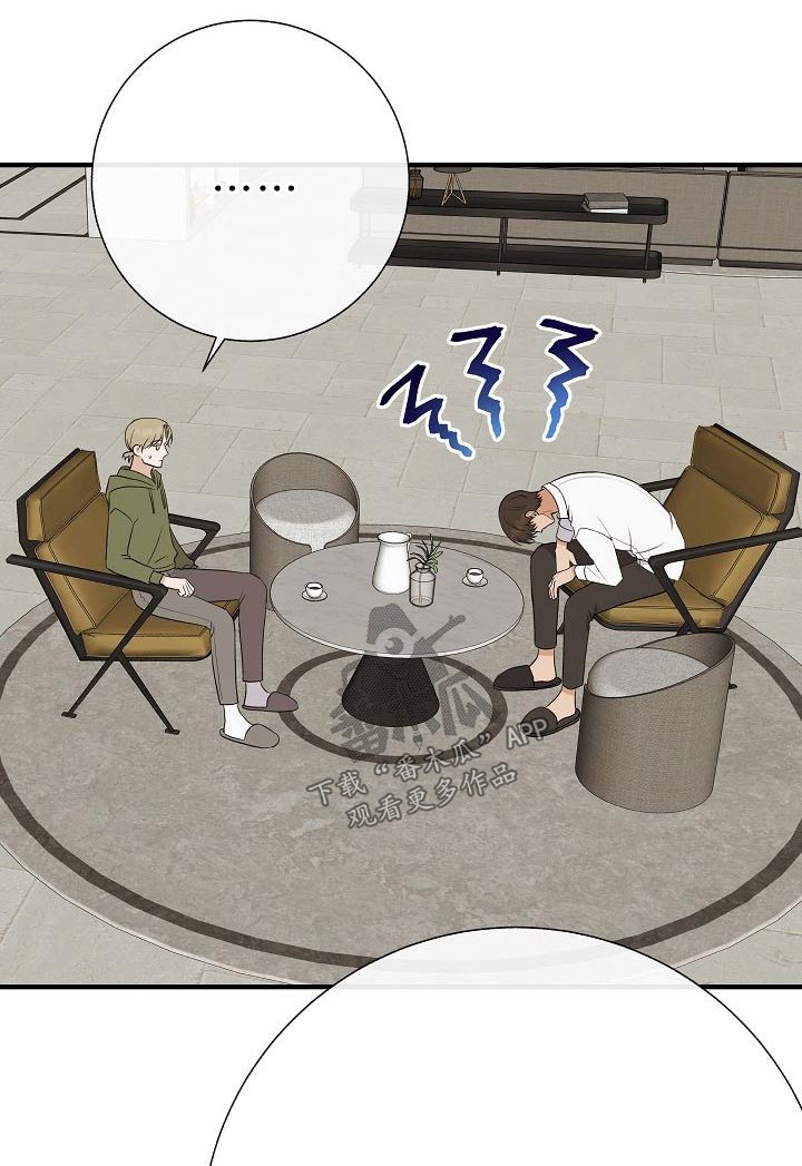 《落跑甜心》第68章捂住 第1页