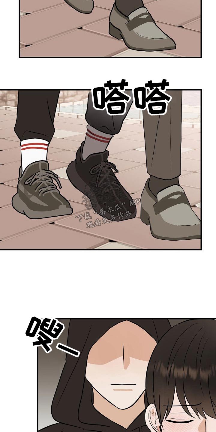 《落跑甜心》第68章捂住 第22页