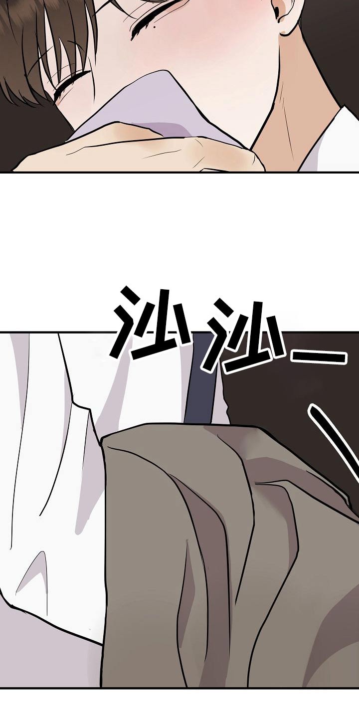 《落跑甜心》第68章捂住 第25页