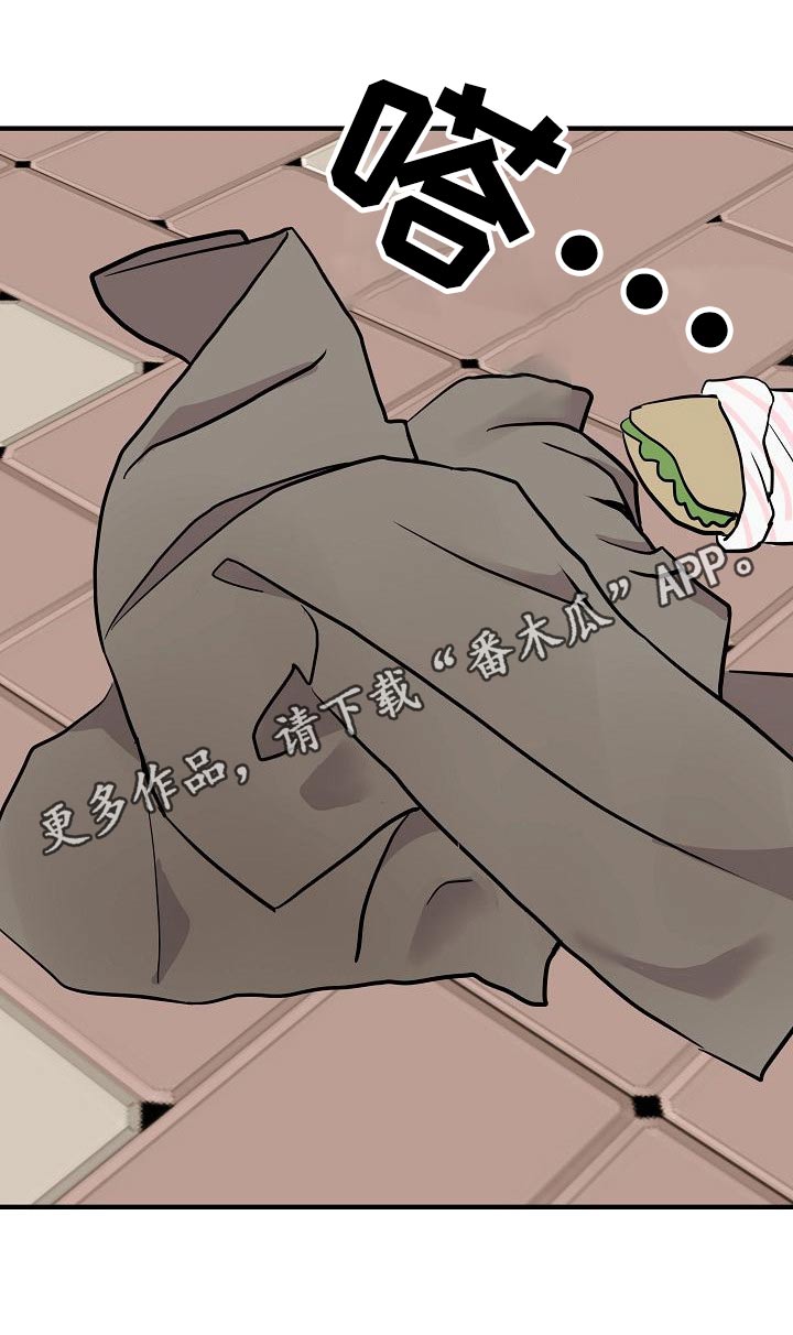 《落跑甜心》第68章捂住 第26页