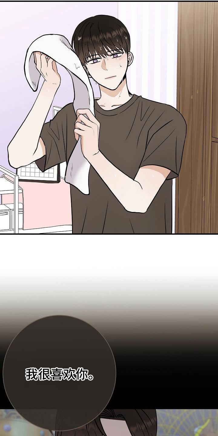 《落跑甜心》第68章捂住 第4页