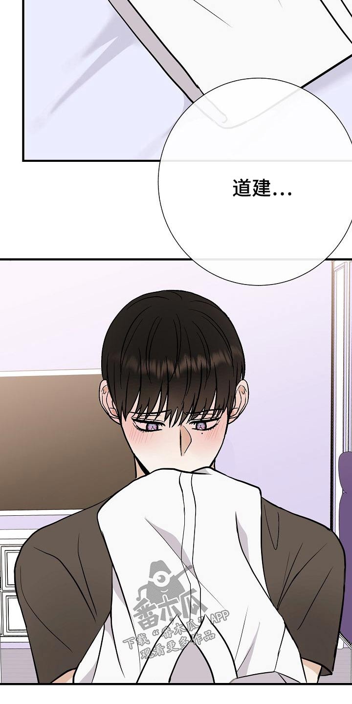 《落跑甜心》第68章捂住 第7页